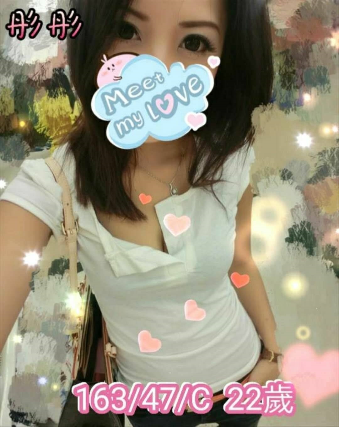 個工 彰投定點 丹妮 170/38D/33 百變女神